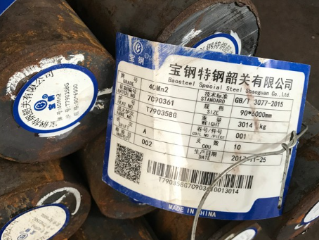 威远40Mn2合金结构钢