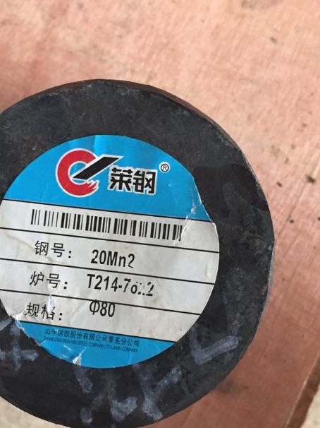 威远20Mn2合金结构钢